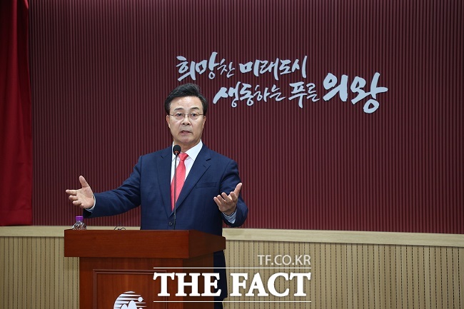 김성제 의왕시장 기자회견 모습. /의왕시