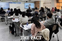  목원대, 창업 인재 교육 프로그램 '2024 펜 퍼스트 스텝' 개최