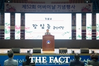  군산시, 제52회 어버이날 행사 개최