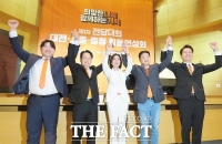  개혁신당, 대전서 '대전·세종·충청 제1차 전당대회' 개최