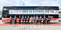  평택 고덕~강남역 광역버스 노선 2층 전기버스 9일부터 운행