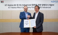  KT, 노키아와 6G 글로벌 협력 '맞손'