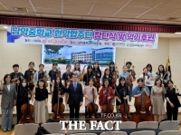  무안 남악중학교, ‘현악반’ 창단…바이올린·첼로 등 총 22명 구성