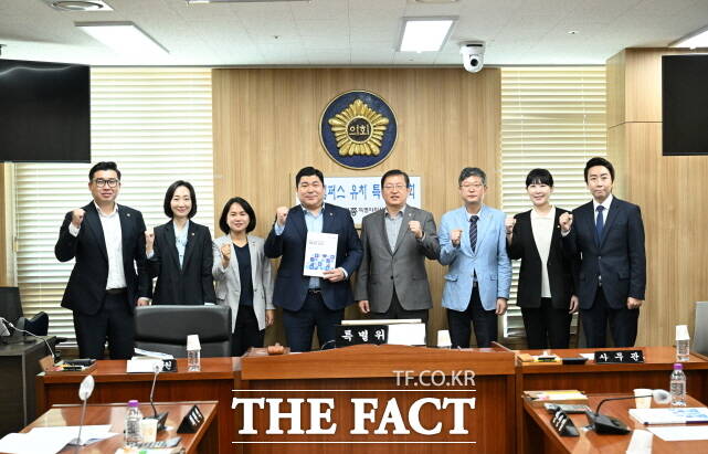 9일 세종시의회 대학캠퍼스 유치를 위한 특별위원회가 제5차 회의에서 활동결과 보고서를 채택하고 공식 활동을 마무리했다. /세종시의회