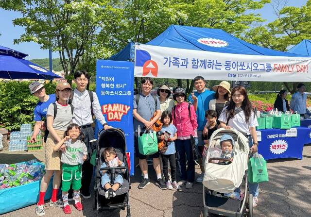 동아쏘시오그룹 임직원과 가족이 용인 에버랜드에 마련된 동아쏘시오그룹 부스 앞에서 기념 촬영을 하고 있다. /동아쏘시오홀딩스