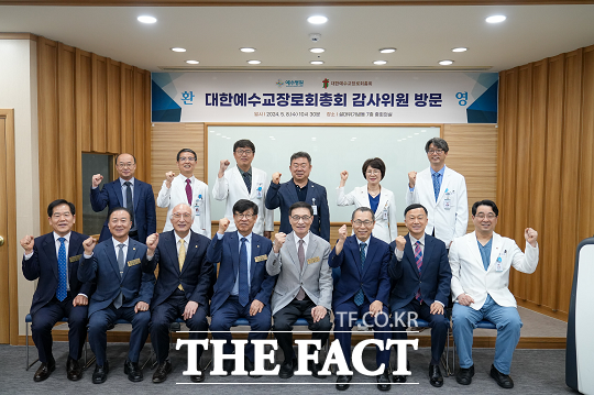 대한예수교장로회 총회 감사위원회 위원들이 9일 예수병원을 방문했다./예수병원