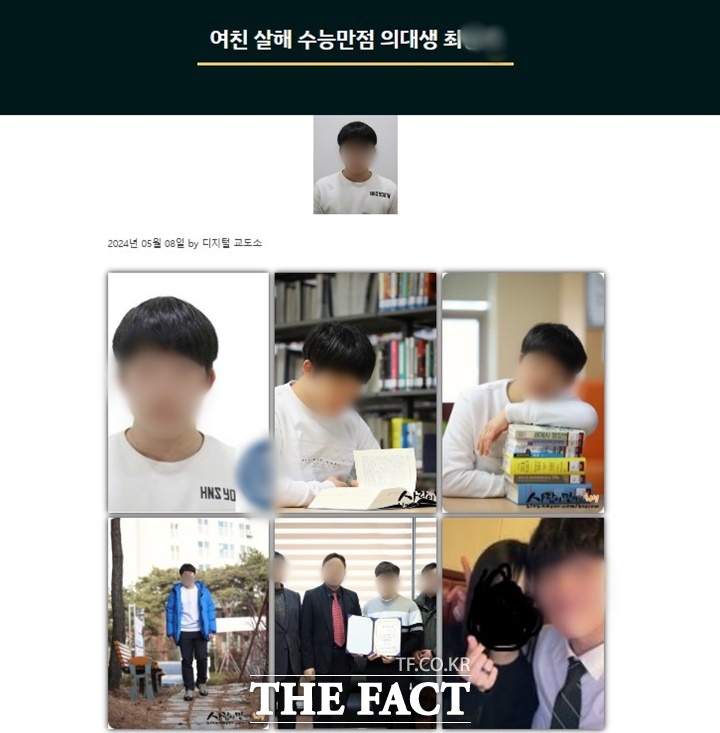 지난 6일 서울 서초구의 한 건물 옥상에서 여자친구를 살해한 최모(25) 씨가 구속된 가운데 온라인에서 그의 신상과 사진 등이 일파만파 확산되고 있다. 약 4년 만에 범죄 혐의자의 신상을 공개하는 웹사이트 디지털교도소까지 재등장해 과도한 신상털기를 우려하는 목소리가 나온다. 피해자의 사진과 SNS 계정까지 유포되면서 유족은 고통을 호소하고 있다. /디지털교도소 캡처