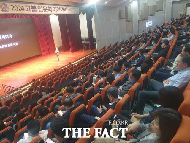 8일 아산시가 시청 시민홀에서 고불 인문학 아카데미 두 번째 순서로 강대진 경남대 연구교수의 특강을 진행하고 있다. /아산시