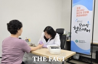  김포시 보건소, '모바일 헬스케어 사업' 참여자 모집