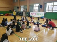  성남시 ‘어린이 안전체험캠프’ 운영