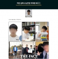 '연인 살해' 이틀 만에 피해자 얼굴까지…흉악범죄보다 무서운 '신상털기'