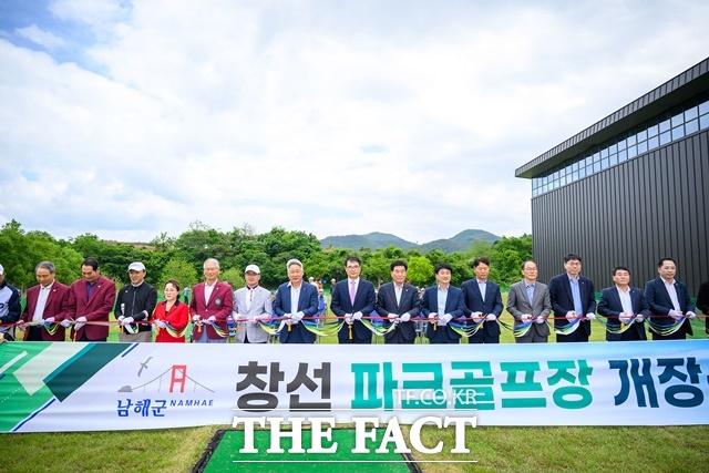 남해군 창선 파크골프장 개장식 모습/남해군