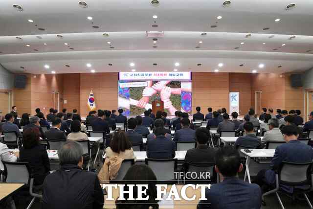 10일 천안시가 시청 대회의실에서 고위직 공무원 등 120여 명을 대상으로 4대 폭력 예방 교육을 진행하고 있다. /천안시