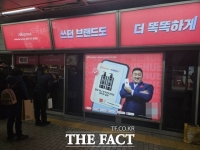 알리와 테무의 역습(?)…한국 유통산업의 미래는