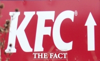  KFC, 1분기 영업이익 22억2000만원…분기 기준 사상 최대