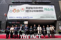  강북구, 1인가구 생애주기별 프로그램 확대