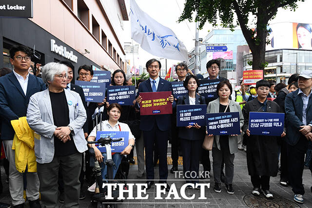 조국 조국혁신당 대표(가운데)가 서울 용산 대통령실을 향해 행진을 하고 있다.