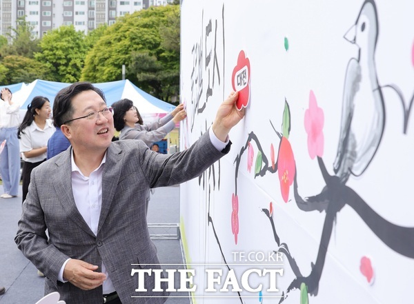 이장우 대전시장이 11일 서대전공원에서 열린 제15회 세계인 어울림 축제에 참여하고 있는 모습. / 대전시