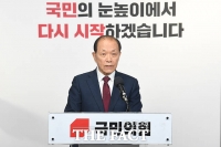  국민의힘 '정책위의장에 정점식, 사무총장 성일종 내정'