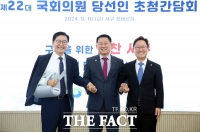  대전 서구, 장종태·박범계 당선인 초청 간담회 개최