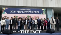  시흥시, 사회적경제와 함께하는 ‘공정무역 페스티벌’ 개최