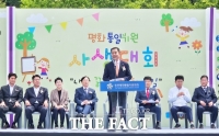  민주평통 대전대덕구협의회, 평화통일기원 ‘어린이 사생대회’개최