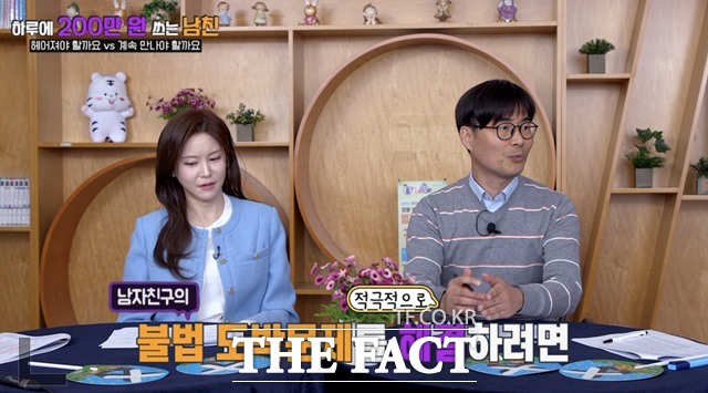 경륜경정총괄본부에서 자체 제작한 불법도박 근절 영상 중 한 장면./경륜경정총괄본부