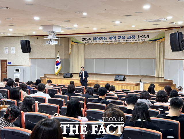 전남도교육청 ‘2024 찾아가는 계약 교육 과정’ 장면./무안=홍정열 기자