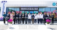 청양군, 건강증진형 정산보건지소 개소식 진행