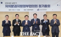  박승원 광명시장, 자치분권지방정부협의회장 ‘연임’