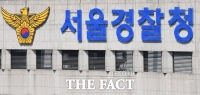  '尹 민생토론회 선거법 위반 신고' 경실련 경찰 조사