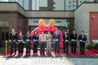  당진시, 2024년 국공립 동부다온 어린이집 신규 개소