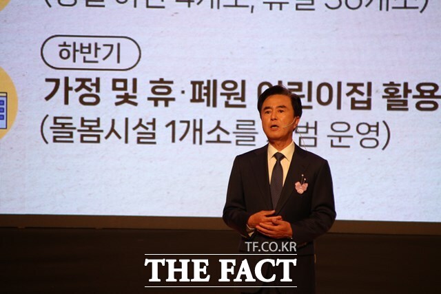 김태흠 충남도지사가 14일 도청 문예회관에서 열린 힘쎈충남 풀케어 돌봄정책 업무협약식에서 로드맵을 발표하고 있다. /이정석 기자