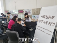  LH, 고국 귀환 사할린동포 정착 주거지원 나서