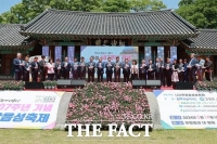  고창군, 축성 607주년 기념 '제4회 무장읍성축제' 개최