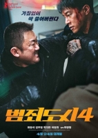  '범죄도시4'도 1000만 넘었다…시리즈 '트리플 천만' 달성