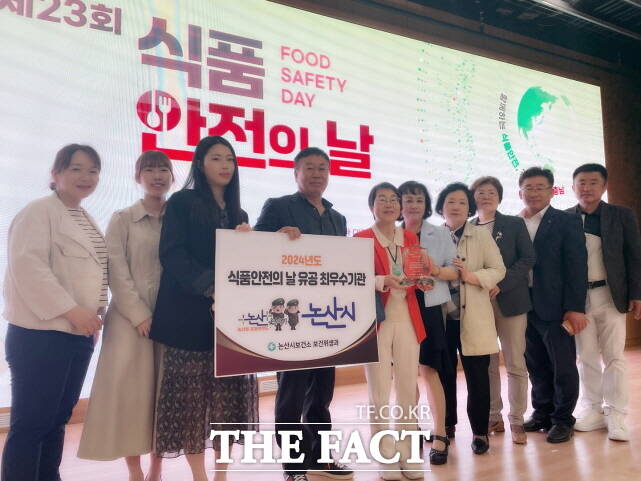 16일 충남 논산시가 최근 강릉 스카이베이호텔에서 열린 ‘2024년 석면안전관리 역량강화 교육’에서 환경부장관상을 수상했다. /세종시