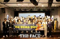  천안시, '안서 유니버스 서포터즈' 발대식 개최