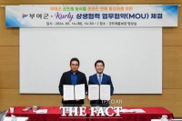  부여군, 컬리와 손잡고 굿뜨래 농식품 '새벽배송' 추진