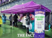  안양시, K리그2 12R 경기장서 '중대재해예방' 캠페인 전개