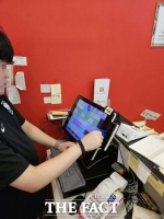  수원시, 지역화폐 '수원페이' 부정유통 집중 단속