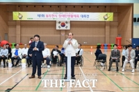  동두천시 ‘제1회 동두천시 장애인생활체육대축전’ 개최