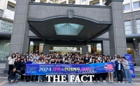  대전과기대, '창의·인성 캠프' 진행… '청년 리더 서포터즈' 자격증 수여