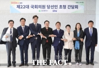  대전시-국회의원 당선인 상견례…'초당적 협치' 강조