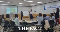  디아스포라 도시 인천, 결혼이민자에 맞춤형 직업훈련 제공