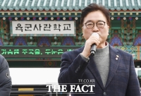  [속보] 22대 전반기 국회의장 후보에 '5선' 우원식