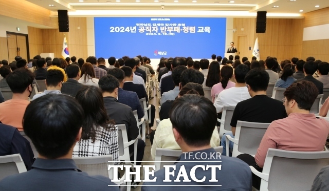 해남군은 16일 군청 대회의실에서 공직자 400여 명을 대상으로 청탁금지법, 이해충돌방지법, 공직자행동강령 등 청렴 관계 법령에 대한 공직자 청렴교육을 실시했다고 17일 밝혔다./해남군