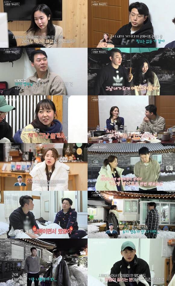 11기 영식이 16일 방송된 SBS Plus·ENA 예능프로그램 나는 SOLO, 그 후 사랑은 계속된다에서 17기 영숙에 데이트권 2장을 모두 사용했다. /SBS Plus·ENA 방송화면 캡처