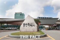  용인시, 장마 전 하천 200곳 사전 점검