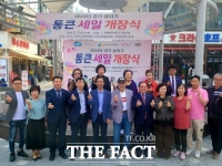  경기 지역경제 회복 위한 '통큰 세일' 시작…한 달간 페이백·경품 이벤트 등